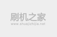 中兴Blade远航Q509T失败变砖开不了机了怎么办及救砖方法